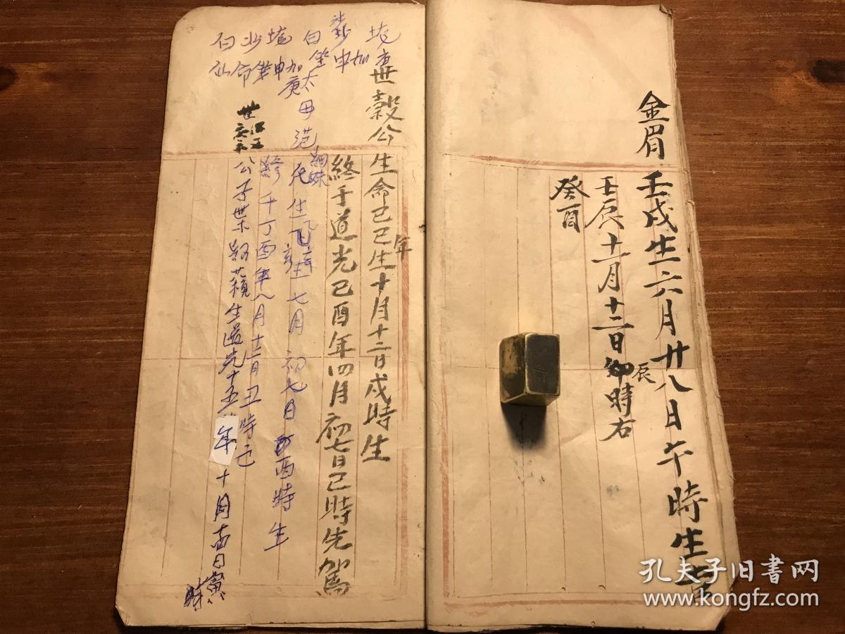 八字神煞金舆查法_流年十二神煞的查法_八字命理之常用神煞的查法和用法