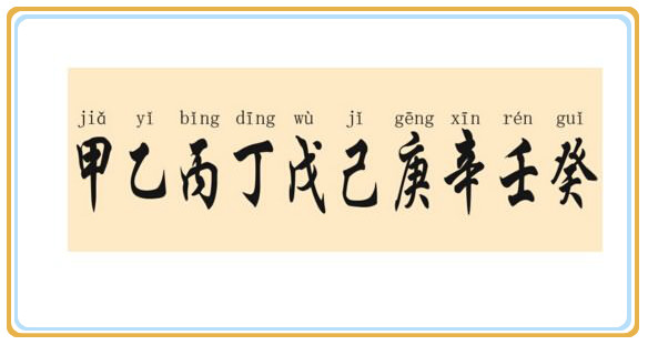 庚金亥月金水食神_癸巳月庚金_庚金丑月八字无火