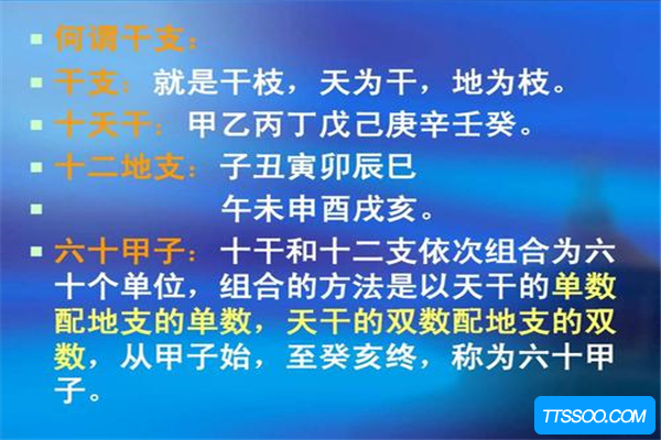 癸巳月庚金_庚金丑月八字无火_庚金亥月金水食神