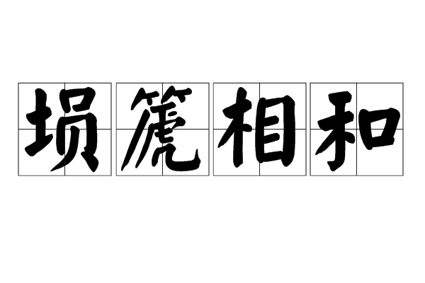 紫薇庙兄弟宫_紫薇庙擎羊陷入命宫_兄弟宫化权对宫化禄