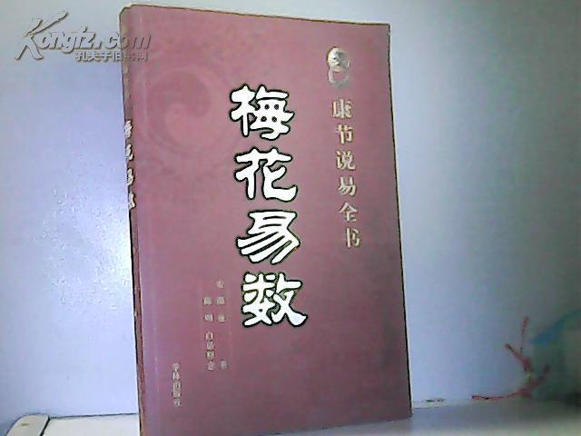 六爻法预测胎儿性别_六爻抽签预测_六爻预测风水布局