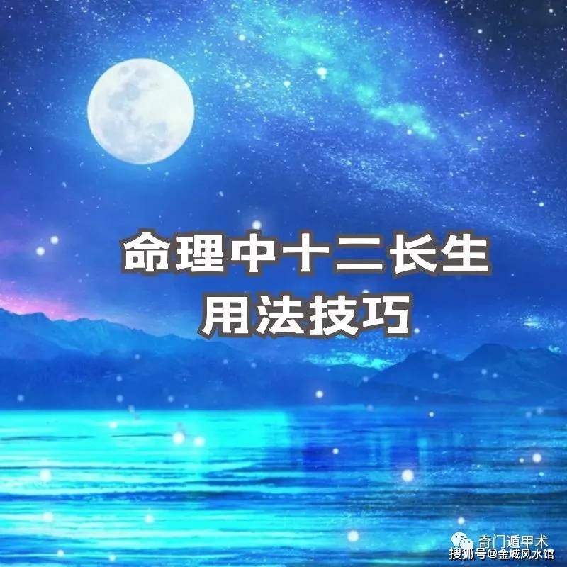 墓绝胎养长生沐浴_胎停育中医说血不养胎_沐浴长生运是什么意思