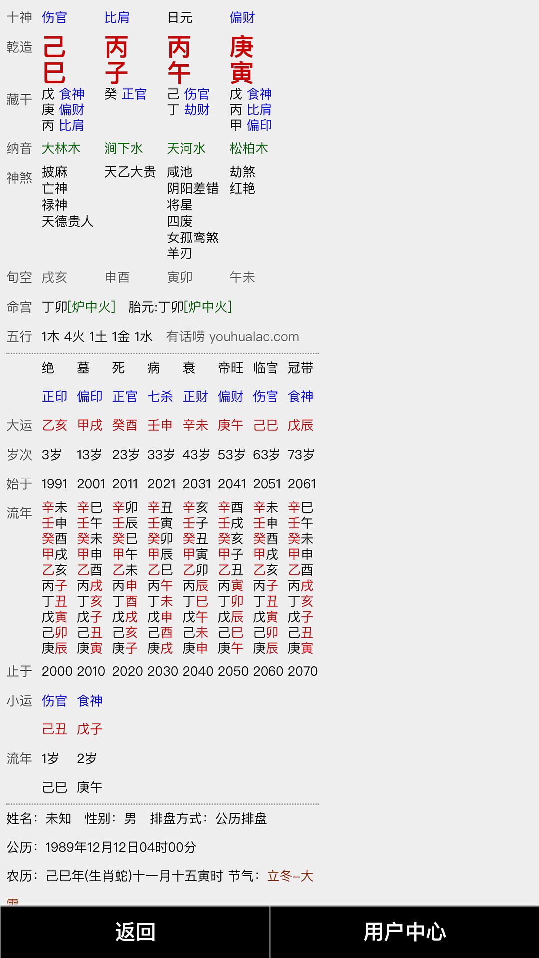 甲木生于亥月偏印_甲木生于亥月 偏印_亥水 甲木