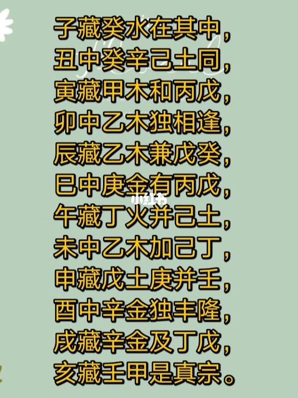 八字用神火木_八字用忌神在线查询_八字喜火木男孩取名