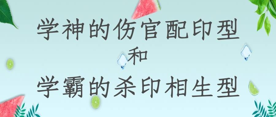 八字伤官查法_八字空亡最简单的查法_八字贵人查法