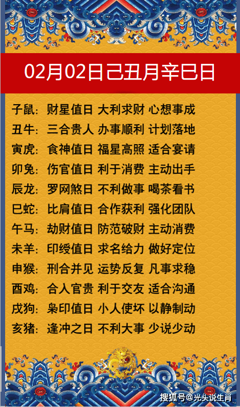 属猪的贵人是什么生肖_属龙的三合和六个合生肖贵人_属羊的三合贵人是什么生肖