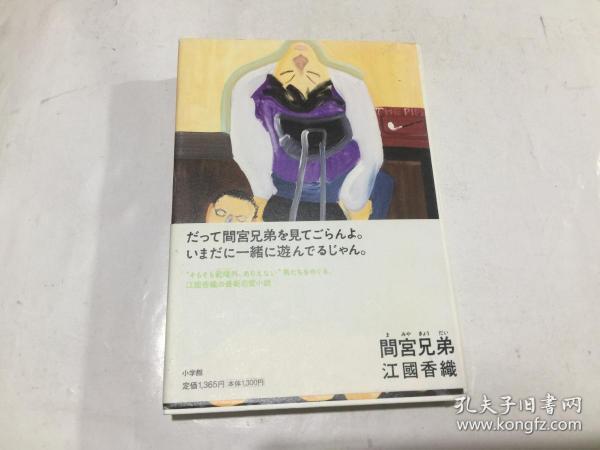 紫微斗数仆役宫化忌_疾厄宫化忌化科_兄弟宫化科 奴仆宫化忌