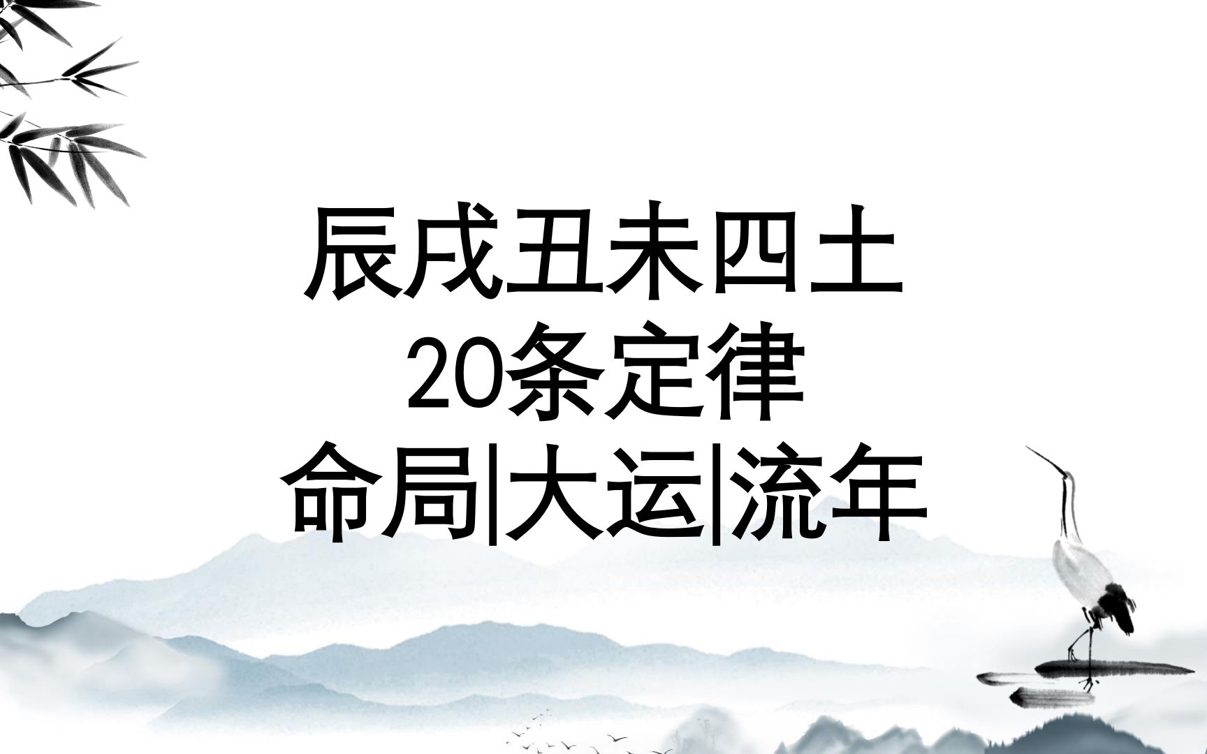 巾箱秘术戊辰日元_ff14秘术师转职秘术_tempo纸巾箱图