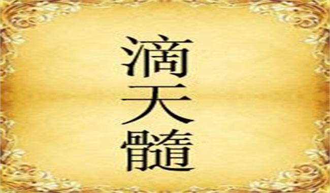 乙亥山头火命_壬申和乙亥合婚结果_乙亥北行日记阅读答案