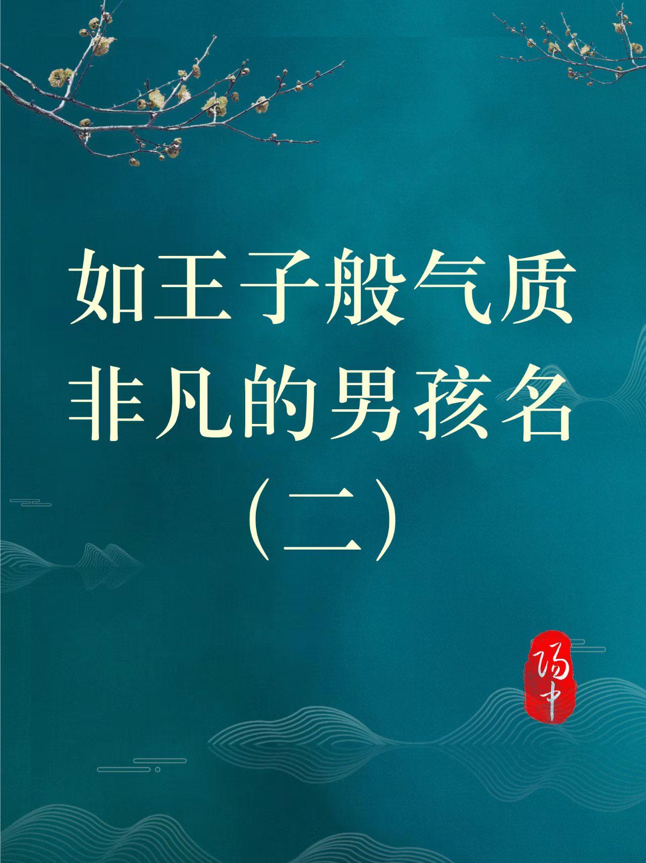 火命取名带木好吗_山下火命女孩取名字_火命取名带水好吗