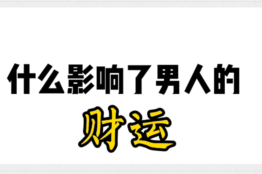 水地比卦 事业 财运_比卦财运最好的卦_寻仙恒卦好还是涣卦好