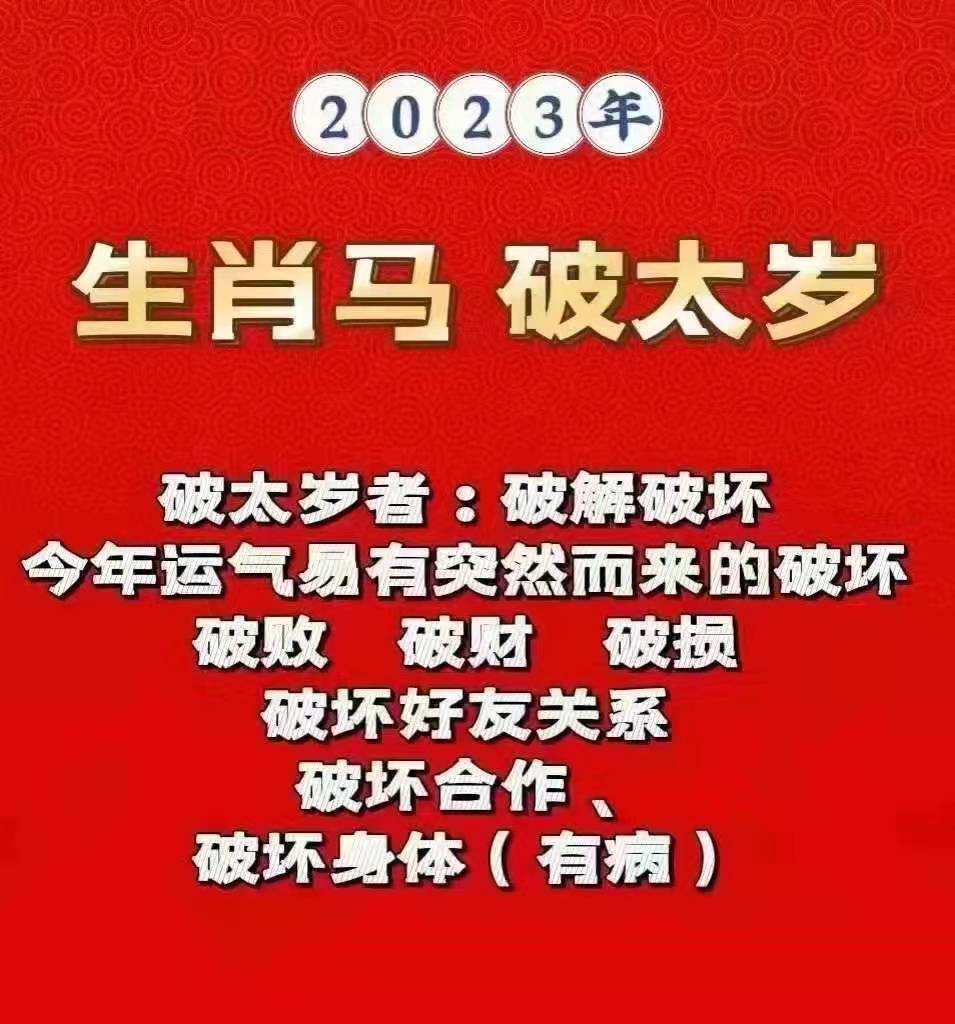 午火克申金还是酉金_午火克制申金是啥意思_午火破酉金是什么意思