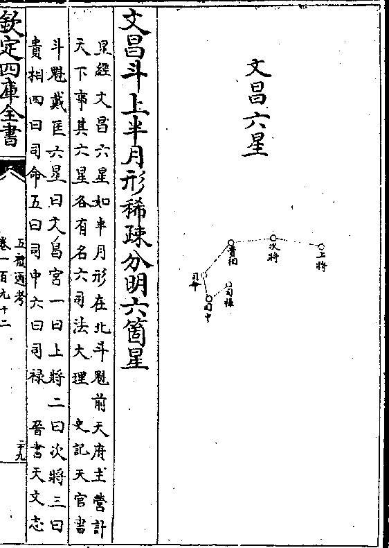 紫薇天府在官禄宫能做大事么_迁移宫紫薇天府_兄弟宫化权对宫化禄