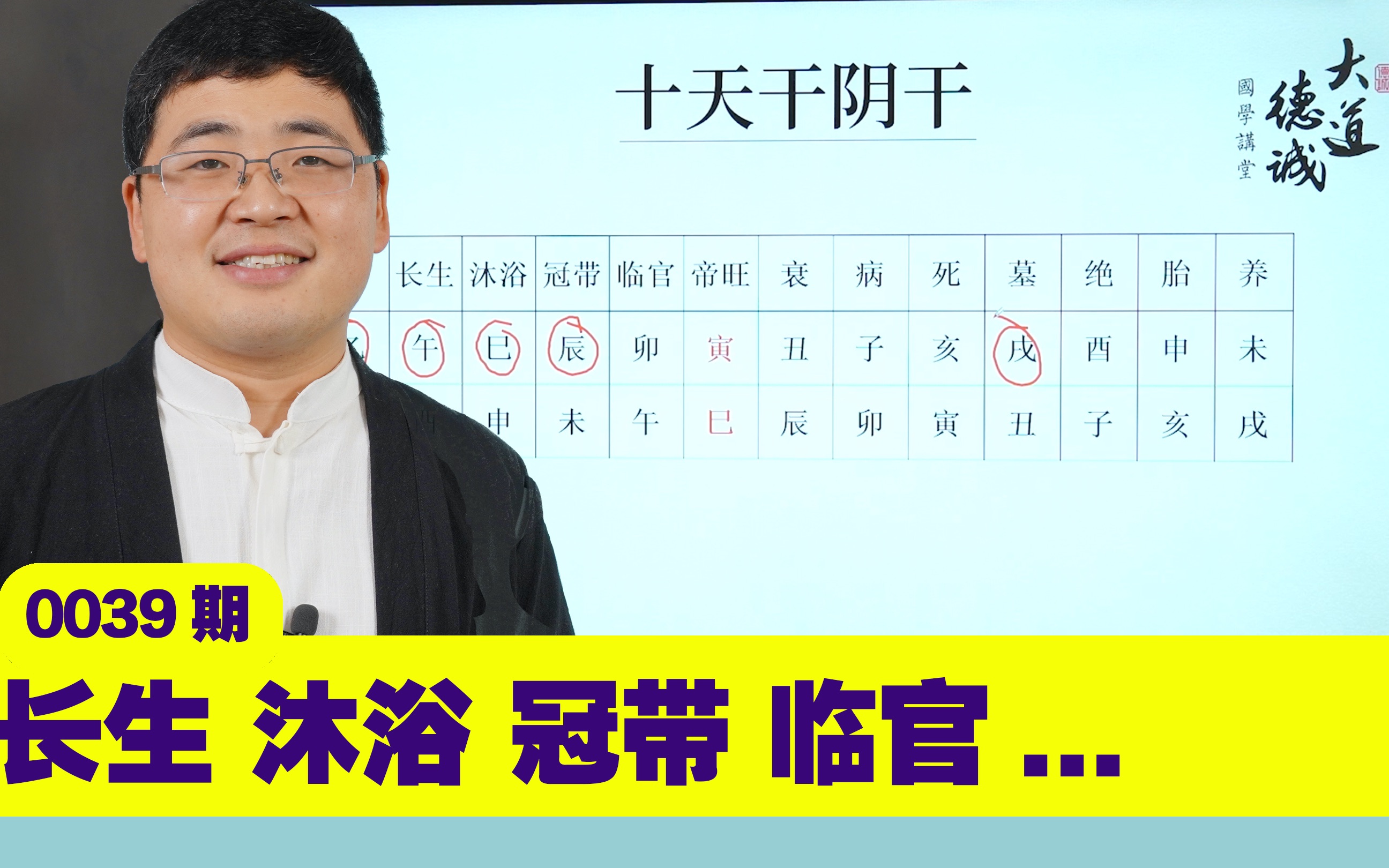 衰病死墓绝胎养_养胎不养肉 豆瓣_墓绝胎养长生是什么意思