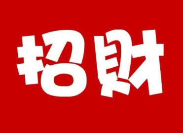 好听店面名字大全_店面风水名字大全_美甲衣服店面名字大全