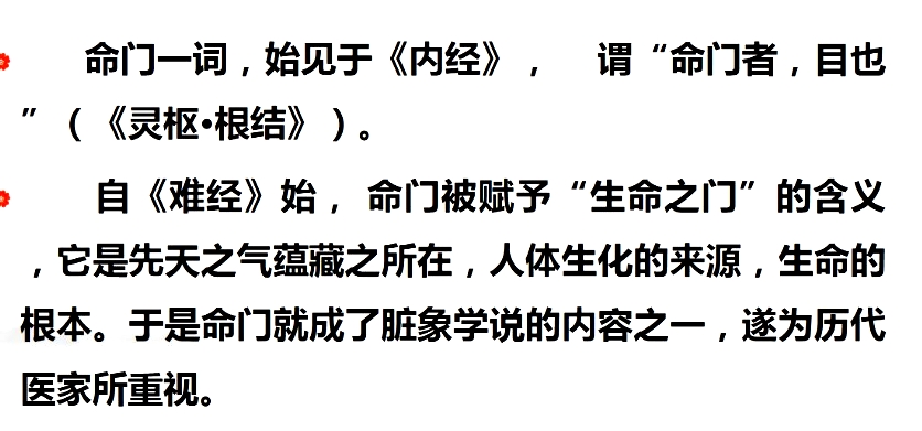 寅木藏干各管几天_宫崎寅藏属于什么生肖_藏木于林 藏水于海