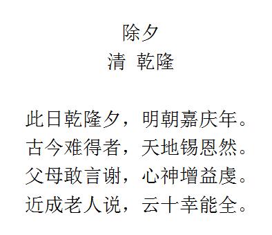 公元1987年10月8日的甲子是什么_甲辰 丁亥 丁酉 丙辰的女命理_丙辰年丁酉月甲子日