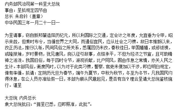 丙辰年丁酉月甲子日_公元1987年10月8日的甲子是什么_甲辰 丁亥 丁酉 丙辰的女命理