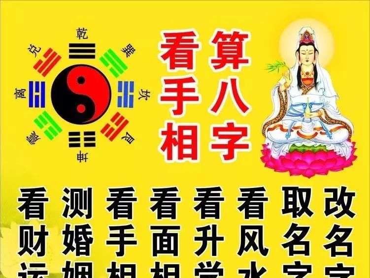 哪个网站测八字比较准_夫妻八字不合知乎_测八字准不准知乎