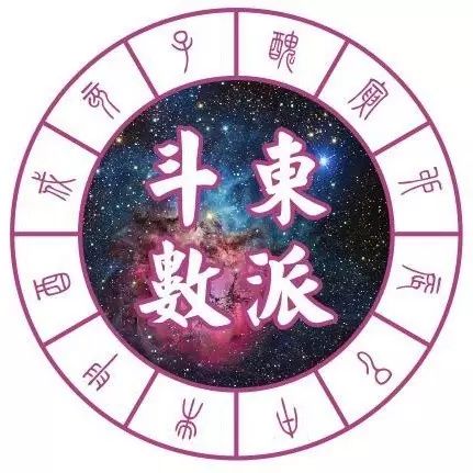 武曲天相入福德宫_紫薇天相星入福德宫_紫薇天相在事业宫