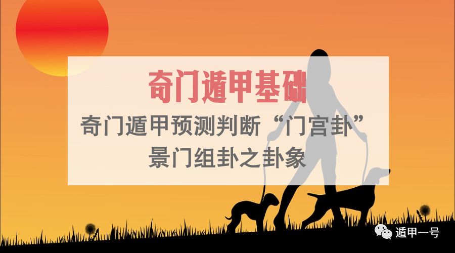 广州兰圃公园入口到景园门_奇门的景门_景逸x5尾门不好开