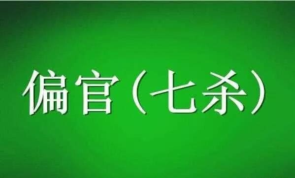 永旺美思佰乐和永旺超市的区别_杀印相生格地支财旺会破印吗_从旺格和正格的区别