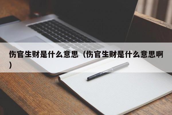 八字羊刃格劫财格区别_从旺格和正格的区别_e63软格机和硬格机的区别