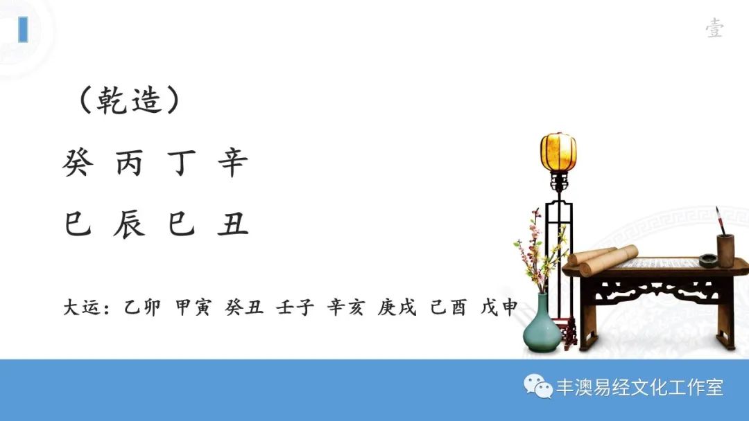 八字水多土少_八字火土多_八字土多火少