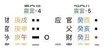 本卦雷天大壮变卦泽天夬_雷天大壮无变卦看感情_泽天夬卦详解