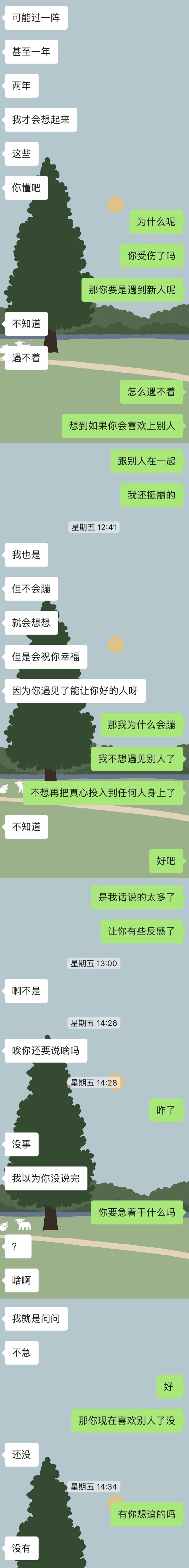 雷山小过卦问感情复合_大壮卦感情复合_雷天大壮卦详解测感情