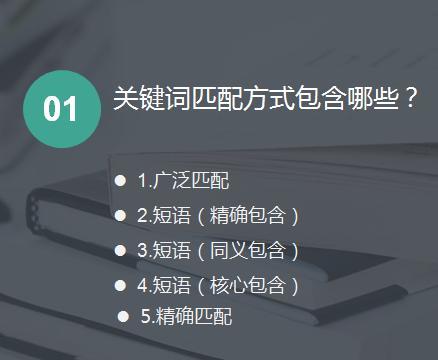 关键在党关键在人_关键词_长尾词关键搜索