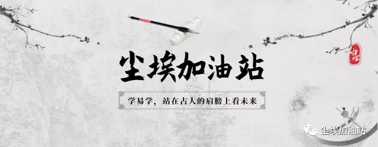 墓绝胎养长生沐浴冠带临官_晚年忌走长生沐浴大运_郑凯云养胎不养肉怀孕育儿经