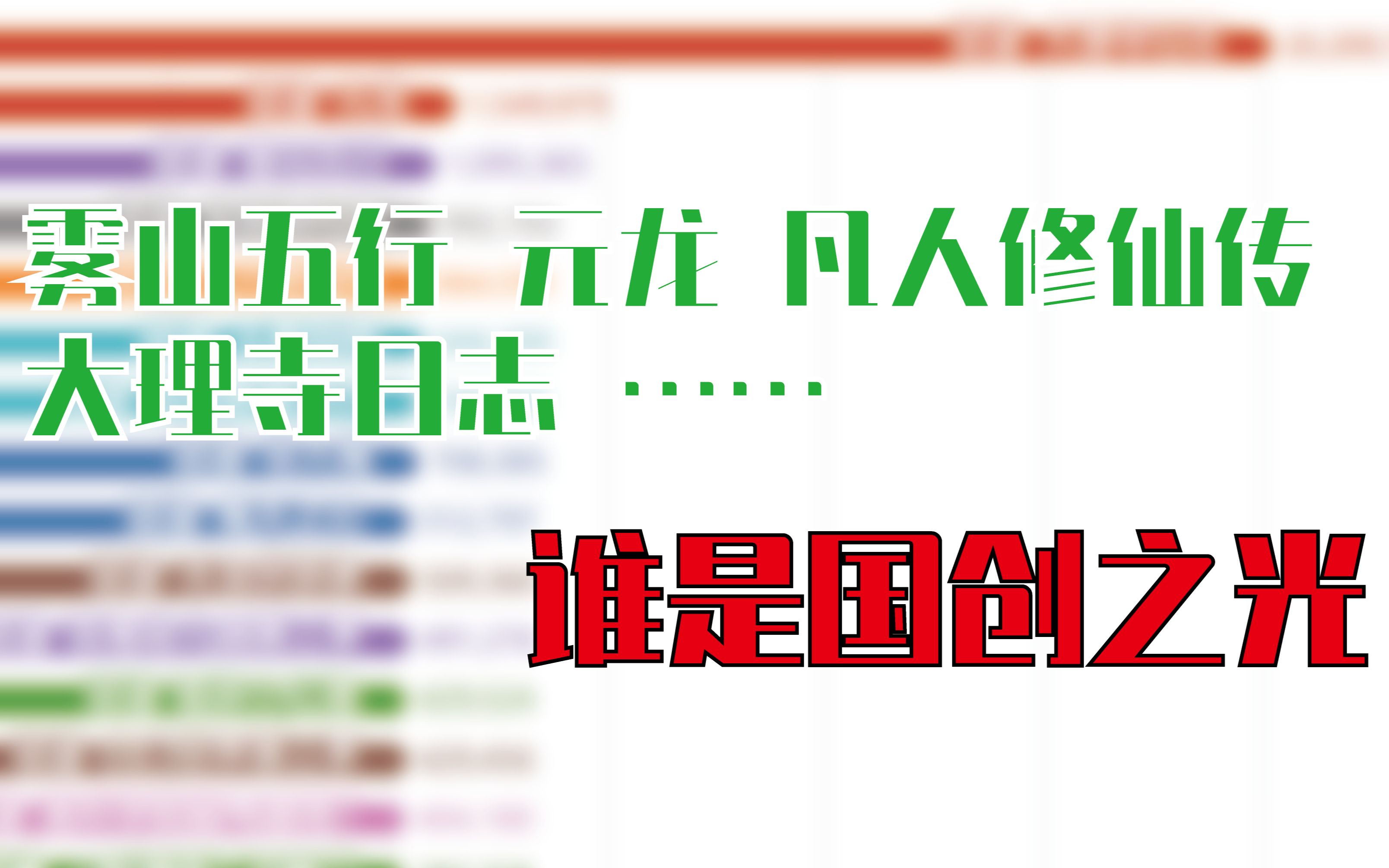 五行属性属水的xin字_中字五行属性_凡的五行属性是什么字