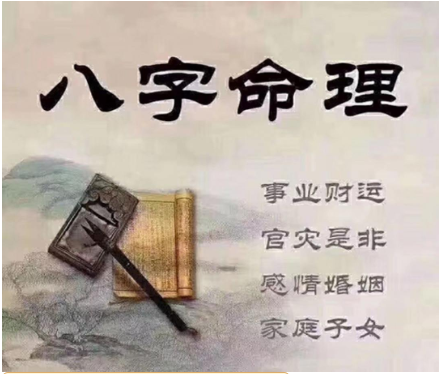 八字走大运会不会变格_怎么看八字走大运_八字身弱走伤官大运