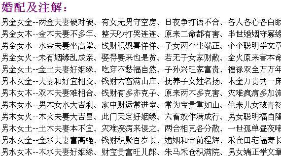 四柱劫财印是什么意思_四柱神煞是什么意思_四柱神煞国印贵人是什么意思