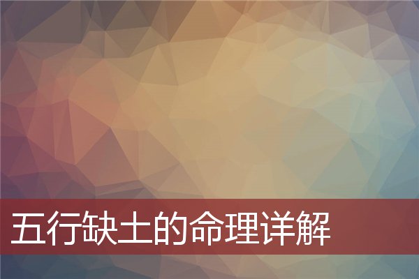 紫微贪狼在命宫格局_紫微斗数富贵格局三合火贪格_紫微白娘子斗数专版