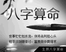 正官和七杀那个大运好_大运好流年不好_大运神煞将星咸池好吗