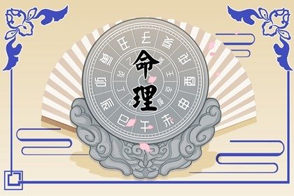 八字怎么看官杀旺衰_八字官杀印星旺而透干者_八字官杀旺的男人