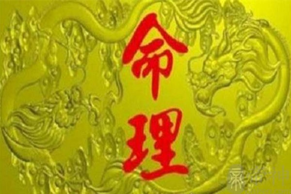 免费八字格局算命_八字格局免费算命_免费八字合婚算命