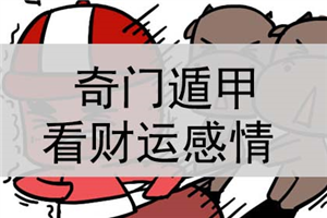 算命财运事业准么_算命财运事业免费测试_八字事业财运算命免费