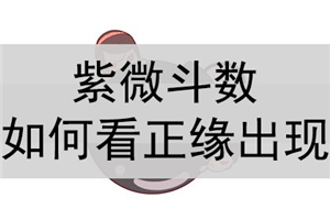 八字事业财运算命免费_算命财运事业免费测试_算命财运事业准么