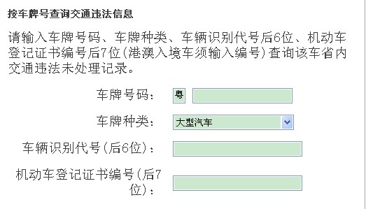 移动怎么查自己的号码号码是多少_查车牌号码_查本机号码怎么查 短信