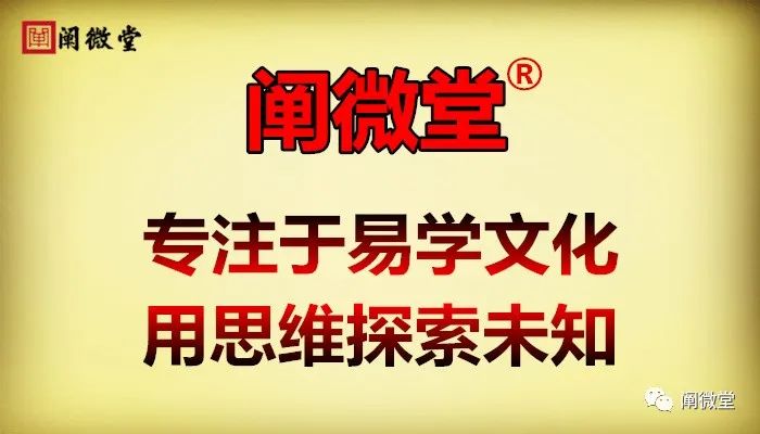 张伟光八字实战教学视频_八字用神实战视频_神王德玛实战视频