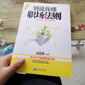 雷风恒卦如何占卜学业事业_小过卦学业_山天大畜卦问学业