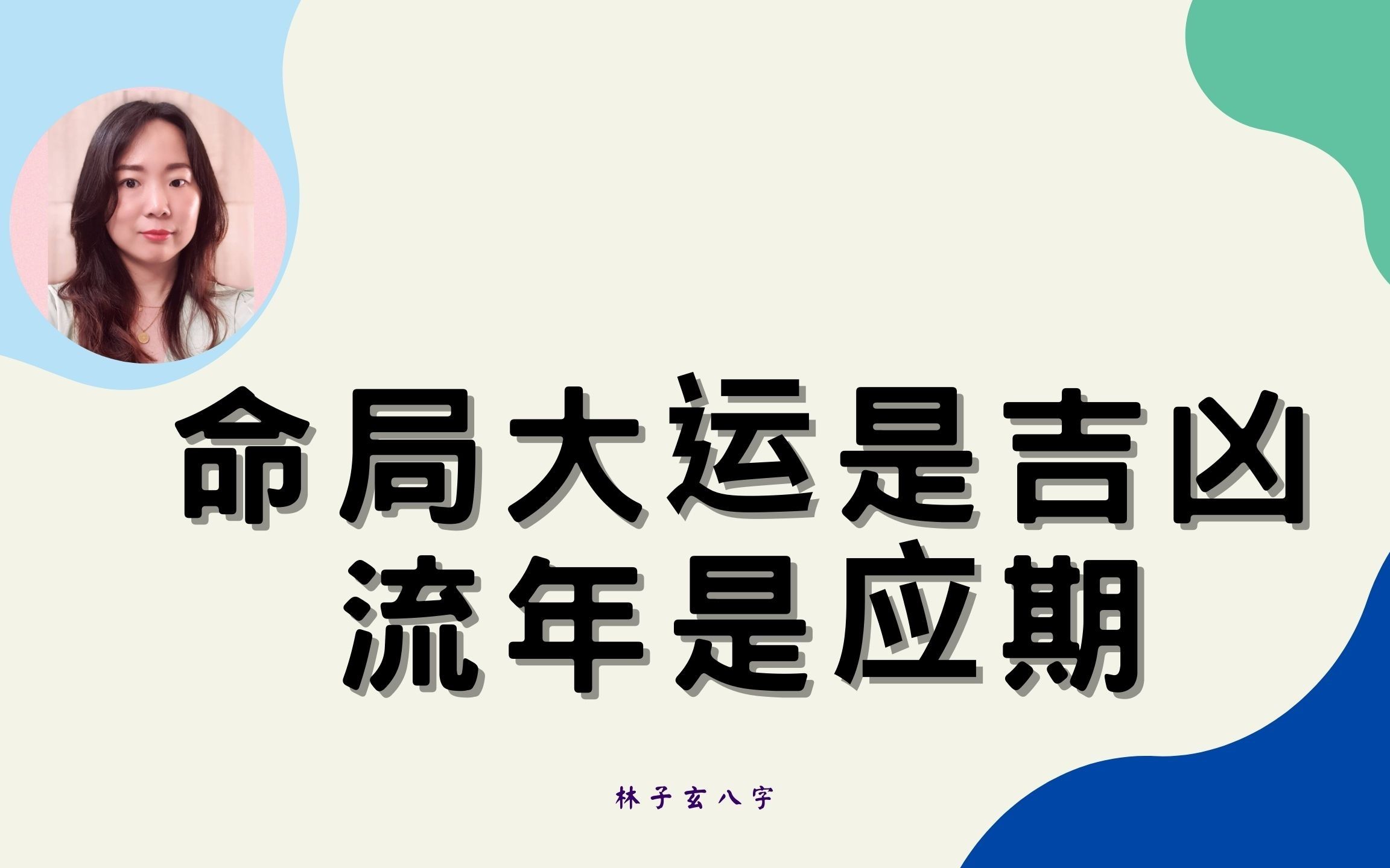 地下城连萌合6星_地下六 合 彩开奖结果查询_丙戌辛卯天合地合