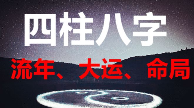 八字从势格_壬骑龙背格八字名人_从势格八字案例丁壬