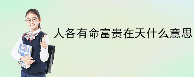 偏印格成格条件_月令偏印不透干取格_偏印格身旺印旺比劫旺