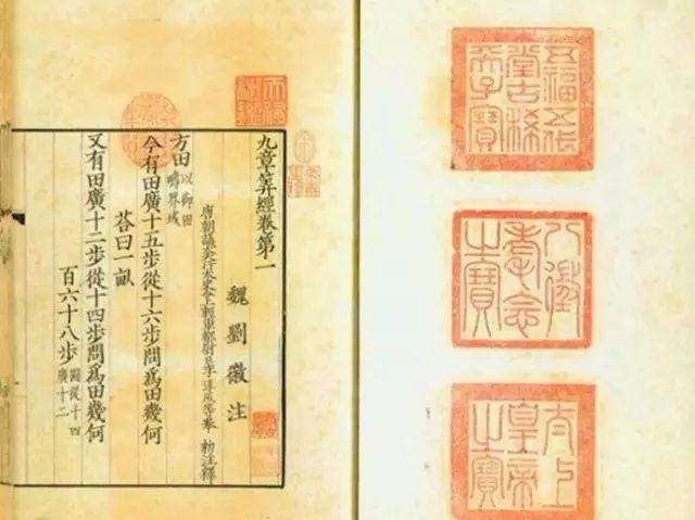 古代历法天文知识_玛雅历法_商朝历法