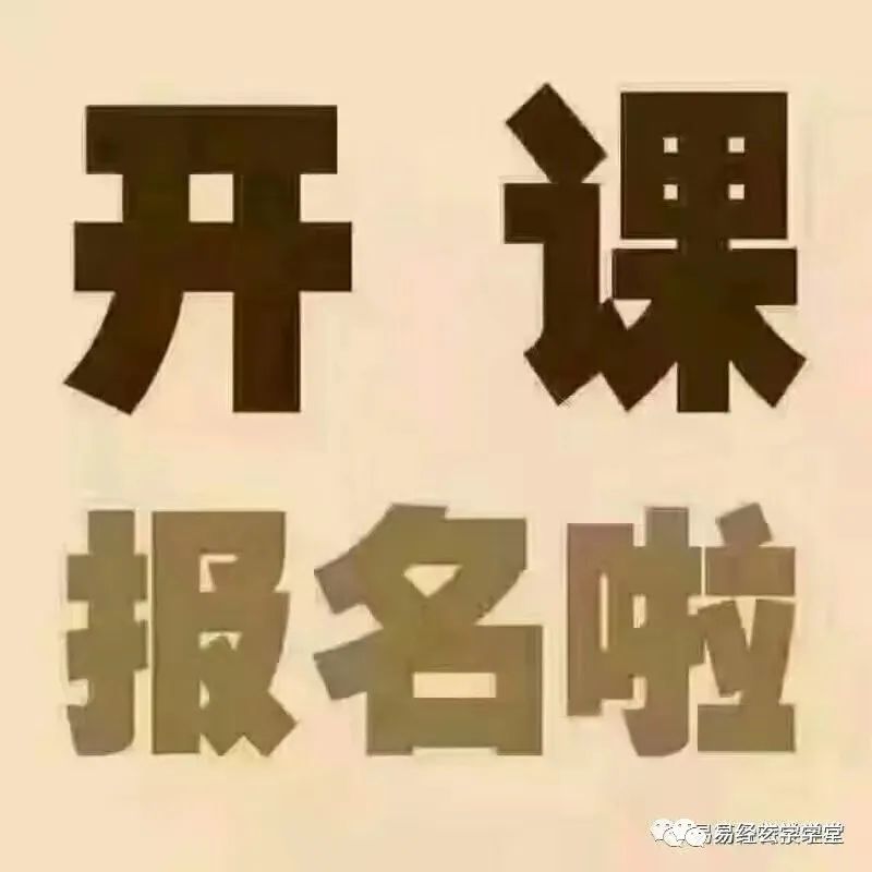 八字神煞查询及解析_如何查询八字神煞_驿马八字命理神煞研究