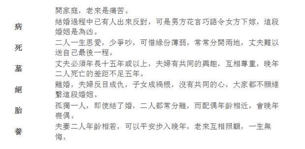 庚寅辛卯松柏木命理解析_辛卯日男命_89木命和88年木命怎么样